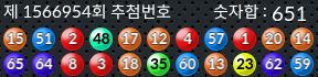 1566954 결과캡쳐