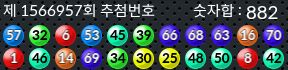 1566957 결과캡쳐