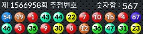 1566958 결과캡쳐