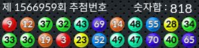 1566959 결과캡쳐