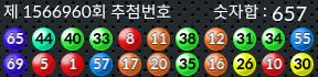 1566960 결과캡쳐