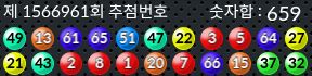 1566961 결과캡쳐