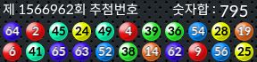 1566962 결과캡쳐