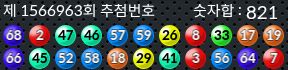 1566963 결과캡쳐