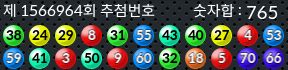 1566964 결과캡쳐