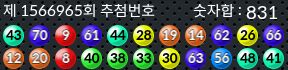 1566965 결과캡쳐