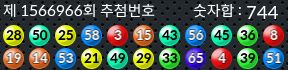 1566966 결과캡쳐