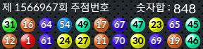 1566967 결과캡쳐