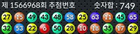 1566968 결과캡쳐