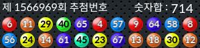 1566969 결과캡쳐