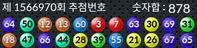 1566970 결과캡쳐