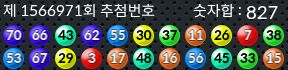 1566971 결과캡쳐