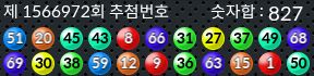 1566972 결과캡쳐
