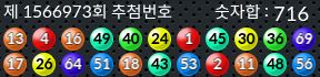 1566973 결과캡쳐