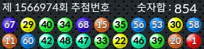 1566974 결과캡쳐