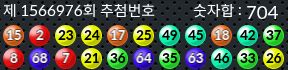 1566976 결과캡쳐