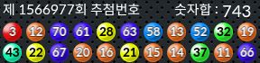 1566977 결과캡쳐