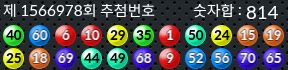 1566978 결과캡쳐
