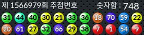 1566979 결과캡쳐