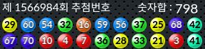 1566984 결과캡쳐