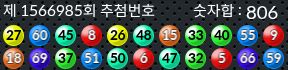 1566985 결과캡쳐