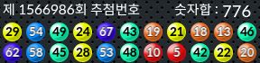 1566986 결과캡쳐