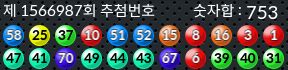 1566987 결과캡쳐