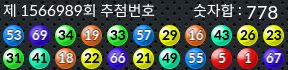 1566989 결과캡쳐