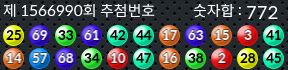 1566990 결과캡쳐