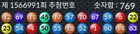 1566991 결과캡쳐
