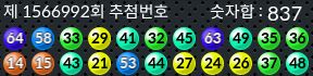 1566992 결과캡쳐