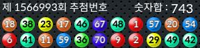1566993 결과캡쳐