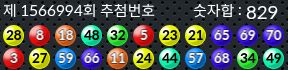 1566994 결과캡쳐