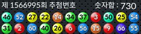 1566995 결과캡쳐