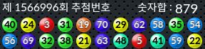 1566996 결과캡쳐