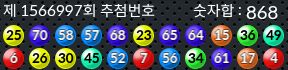 1566997 결과캡쳐