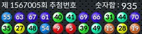 1567005 결과캡쳐