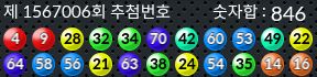 1567006 결과캡쳐