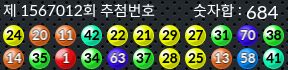 1567012 결과캡쳐