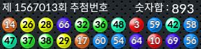 1567013 결과캡쳐