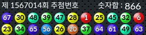 1567014 결과캡쳐