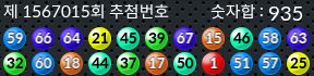 1567015 결과캡쳐