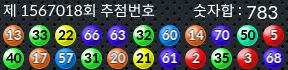1567018 결과캡쳐