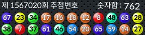 1567020 결과캡쳐