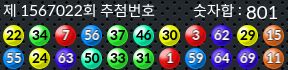 1567022 결과캡쳐