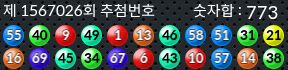 1567026 결과캡쳐