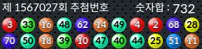 1567027 결과캡쳐