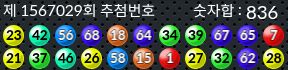 1567029 결과캡쳐