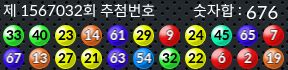 1567032 결과캡쳐