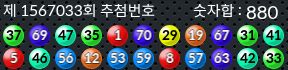 1567033 결과캡쳐